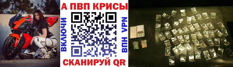 Alpha-PVP кристаллы  где купить наркотик  hydra ссылка  Нязепетровск 
