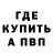 Каннабис гибрид ST 97