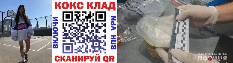 купить закладку  Нязепетровск  КОКАИН Эквадор 