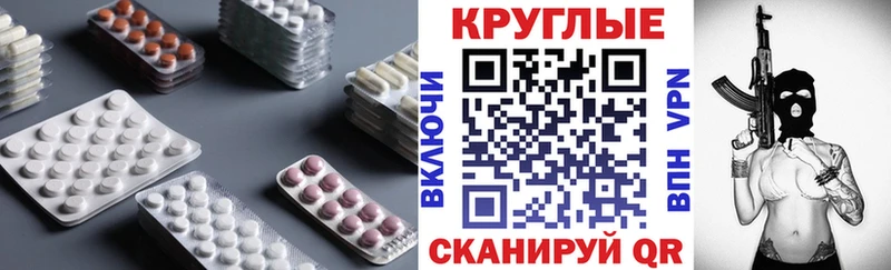 Экстази louis Vuitton  купить наркотики цена  omg ТОР  нарко площадка официальный сайт  Нязепетровск 