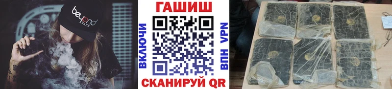 Гашиш hashish  omg ссылки  Нязепетровск 