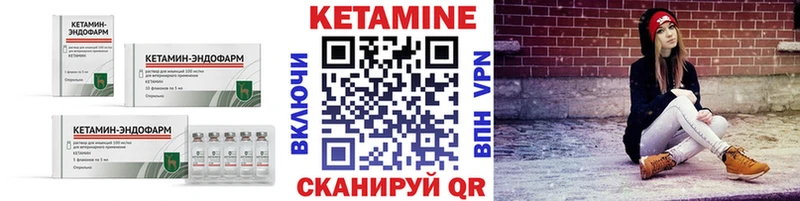 КЕТАМИН ketamine  Нязепетровск 