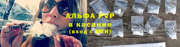меф Армянск