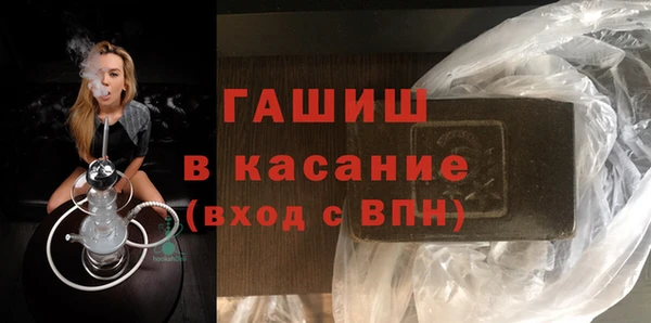 герыч Арсеньев