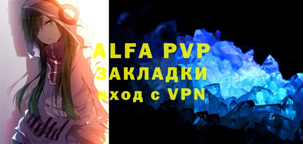 скорость mdpv Аркадак