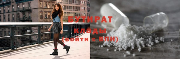 меф Армянск
