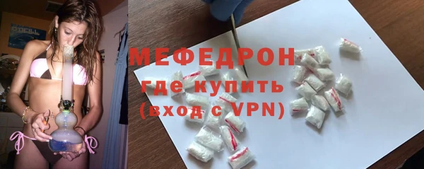 скорость mdpv Аркадак