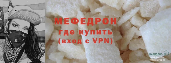 скорость mdpv Аркадак