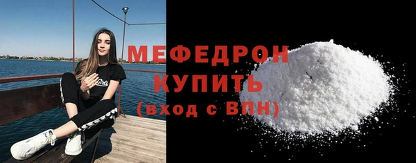 скорость mdpv Аркадак