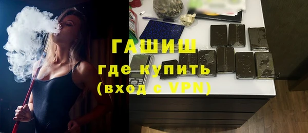 герыч Арсеньев