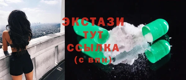 меф Армянск