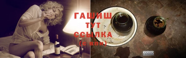 амфетамин Осинники