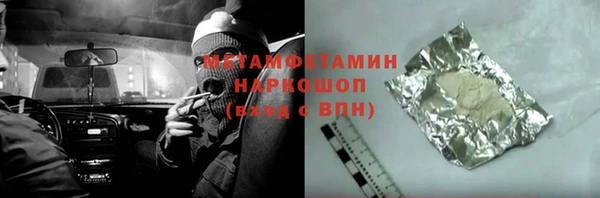 скорость mdpv Аркадак