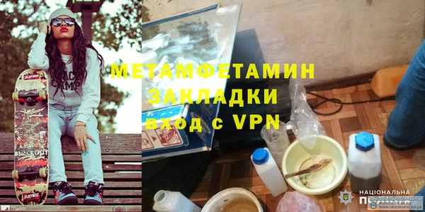 меф Армянск
