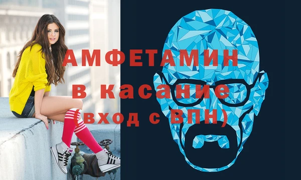 меф Армянск