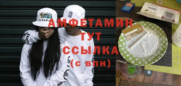 меф Армянск