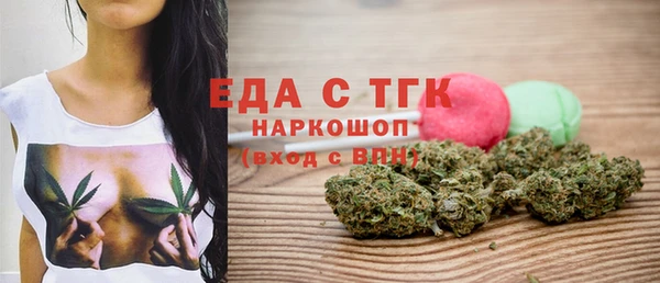 скорость mdpv Аркадак