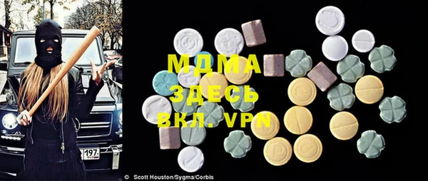 скорость mdpv Аркадак