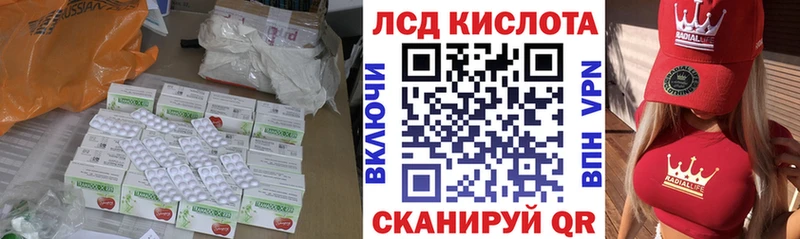 Лсд 25 экстази кислота Нязепетровск