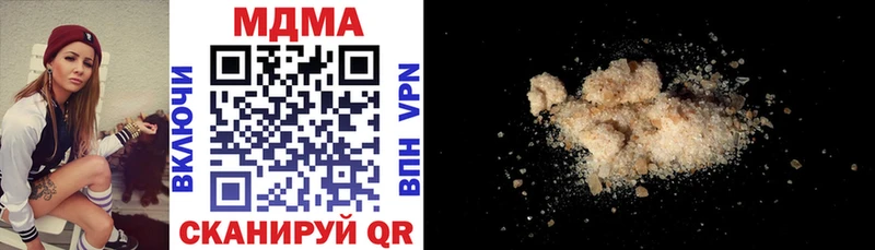 MDMA кристаллы  наркота  Нязепетровск 